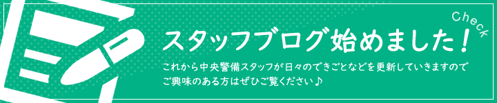 ブログバナー