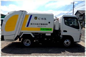 写真：パッカー車