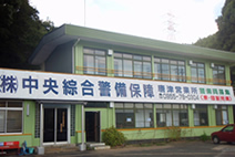 唐津営業所