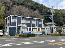 佐世保営業所