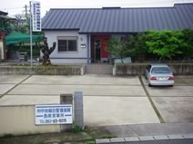 島原営業所